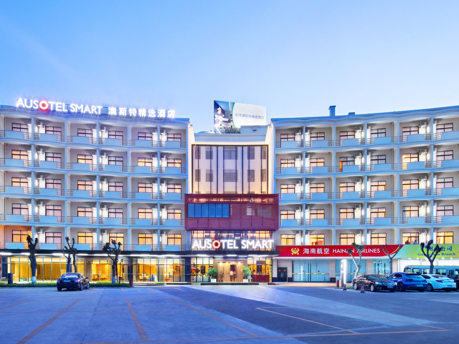广州白云机场航湾澳斯特精选酒店外观