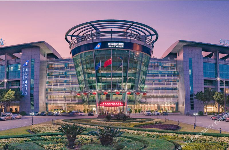 广州白云机场南航明珠大酒店外观