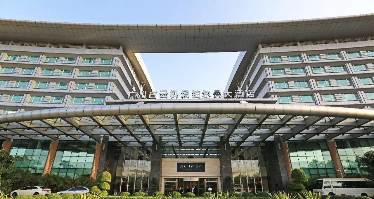 广州白云机场铂尔曼大酒店（T1 航站楼店）外观